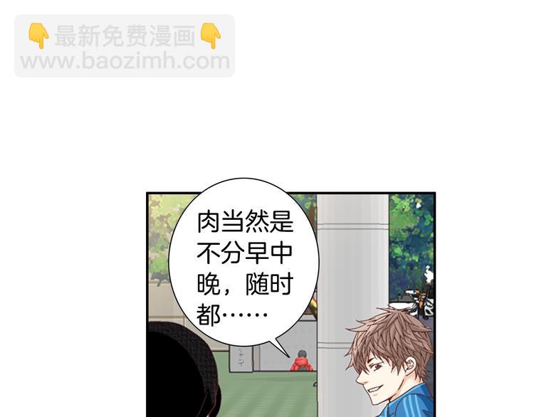 第11话 出门42