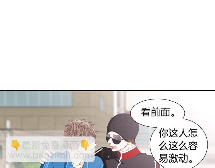 第11话 出门45
