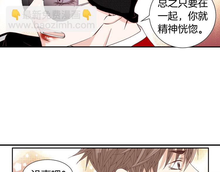 第11话 出门51
