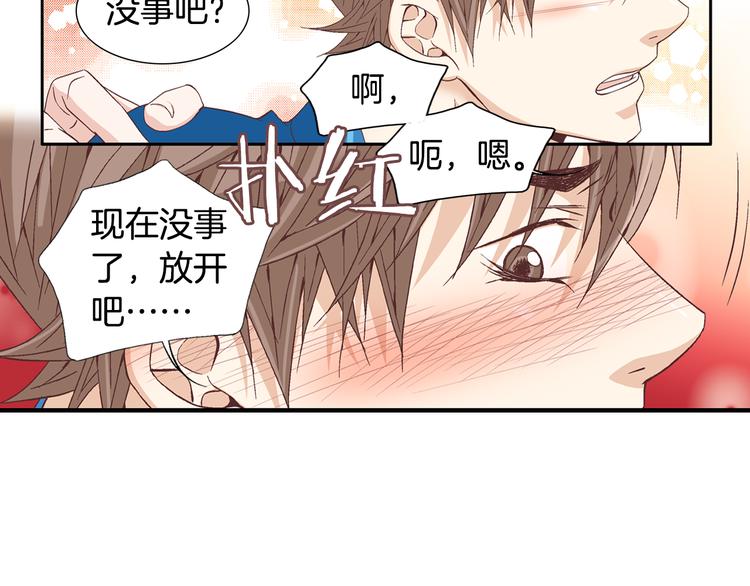 第11话 出门52