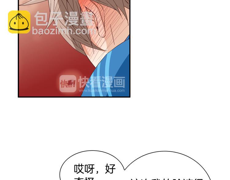 第11话 出门54