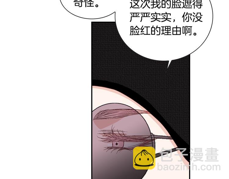 第11话 出门55
