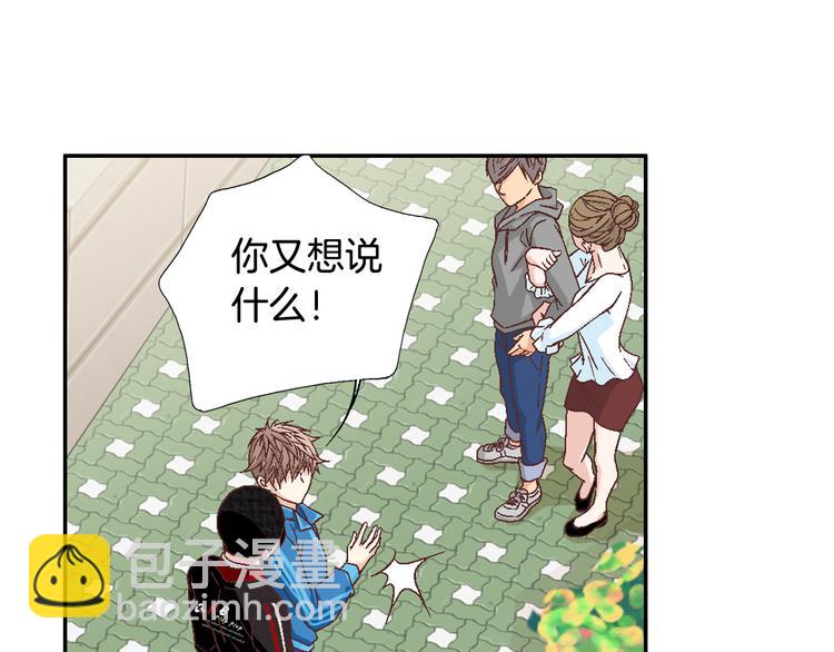 第11话 出门57