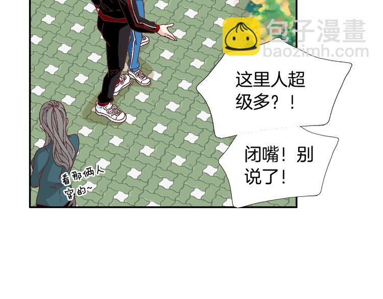 第11话 出门58