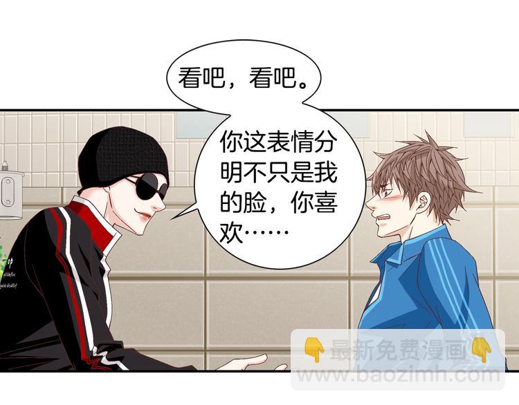 第11话 出门59