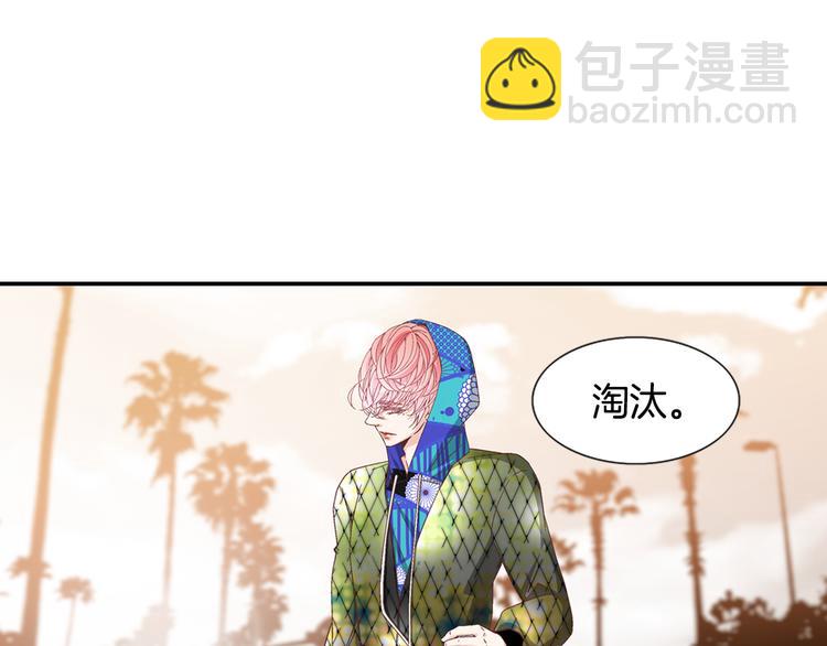 第11话 出门6