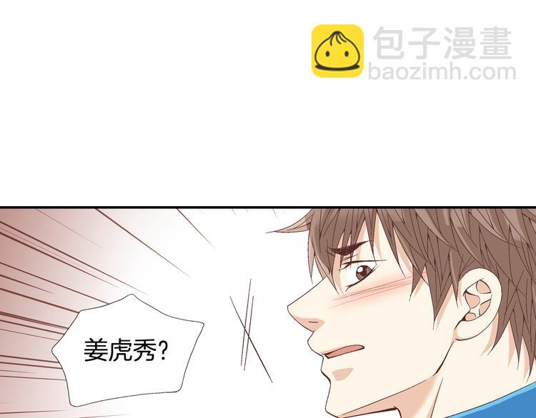 第11话 出门60