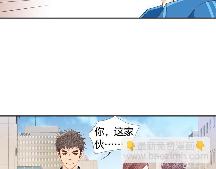 第11话 出门61