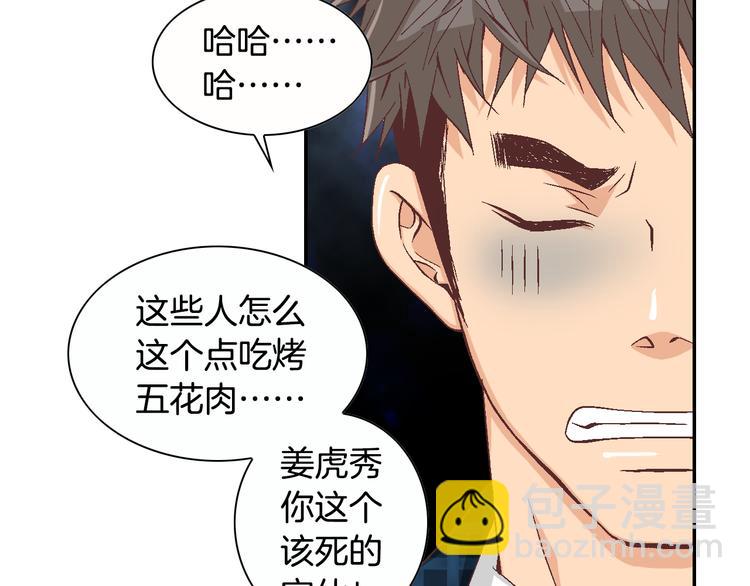 第11话 出门66