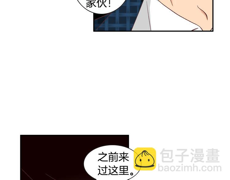 第11话 出门67