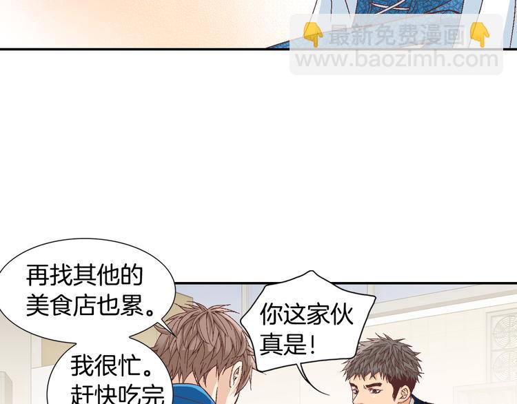 第11话 出门71
