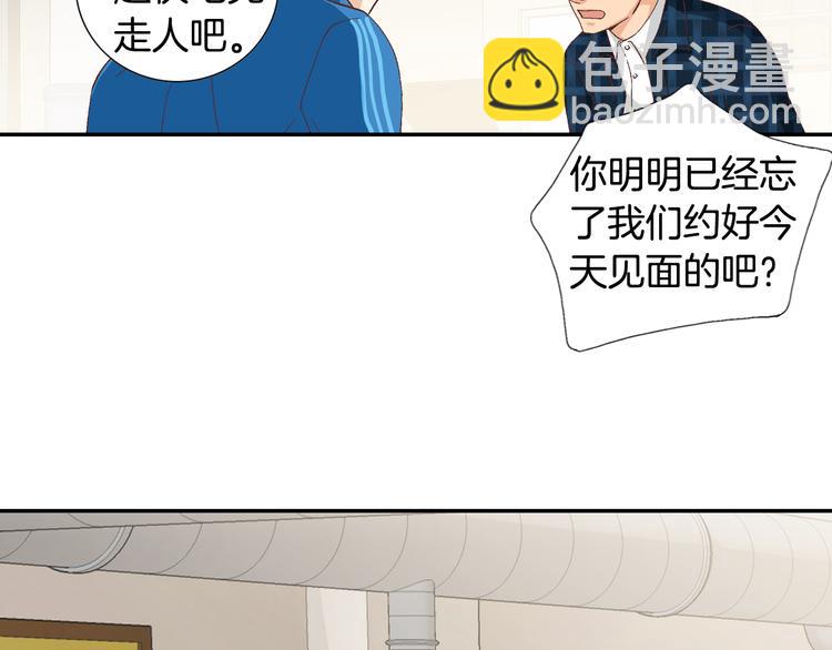 第11话 出门72