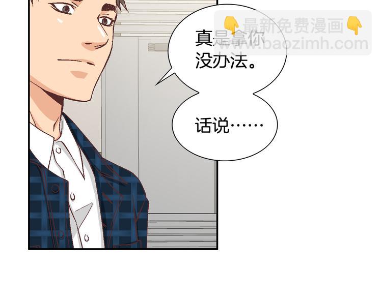 第11话 出门77