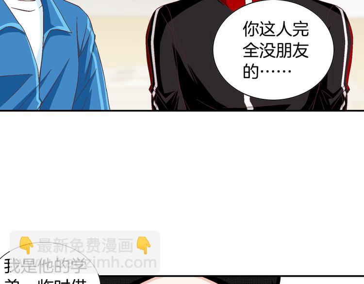 第11话 出门79