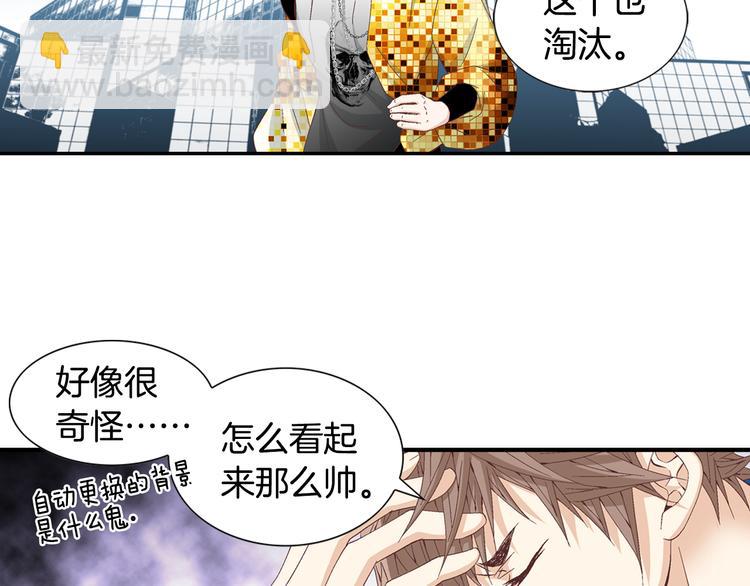 第11话 出门8