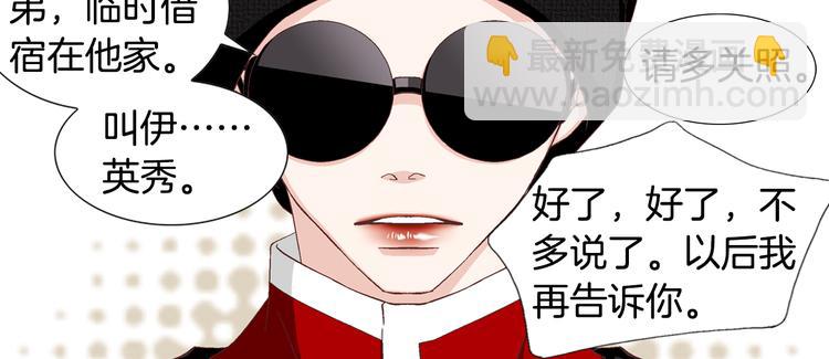 第11话 出门80