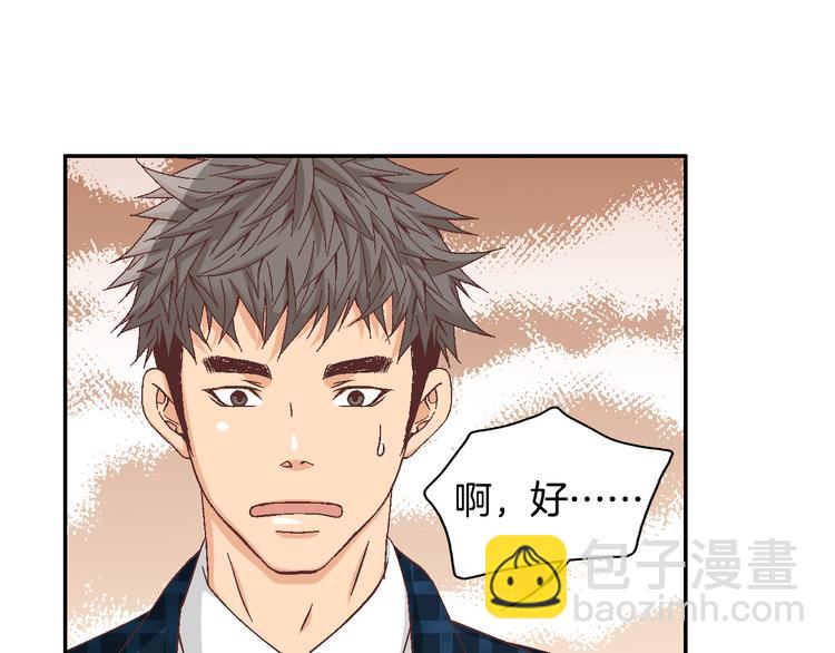 第11话 出门81