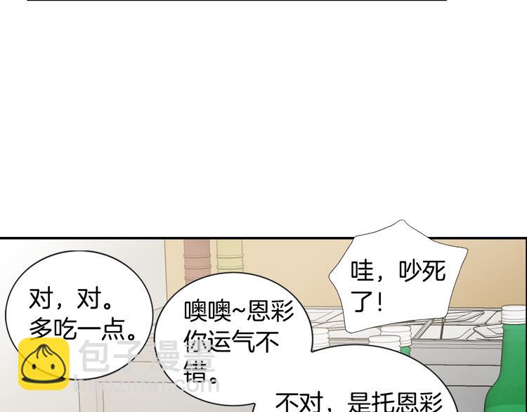第11话 出门84