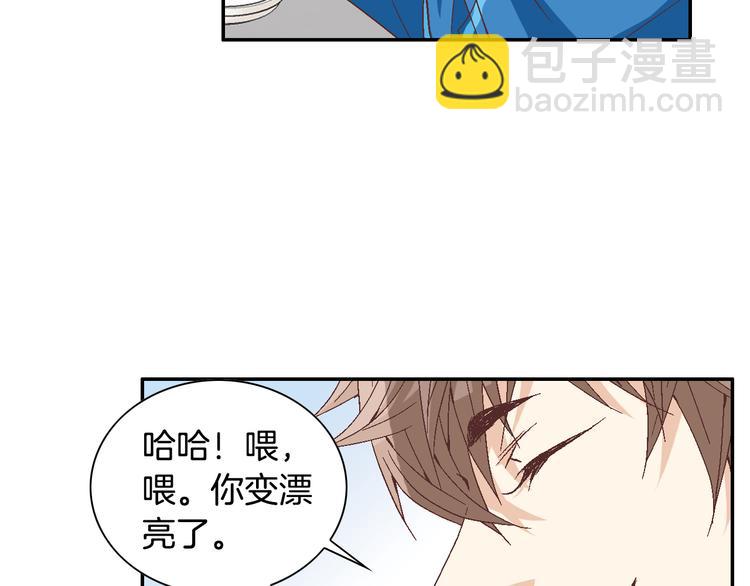 第11话 出门88