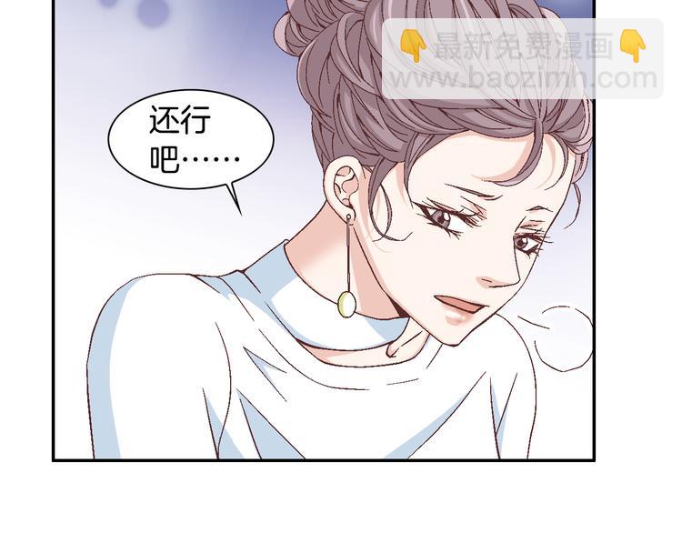 第11话 出门90