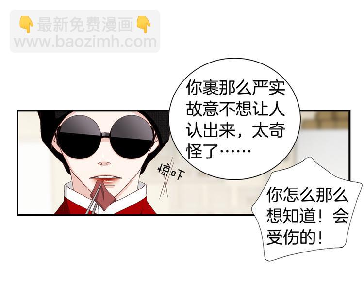 第11话 出门92