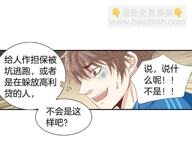 第11话 出门93