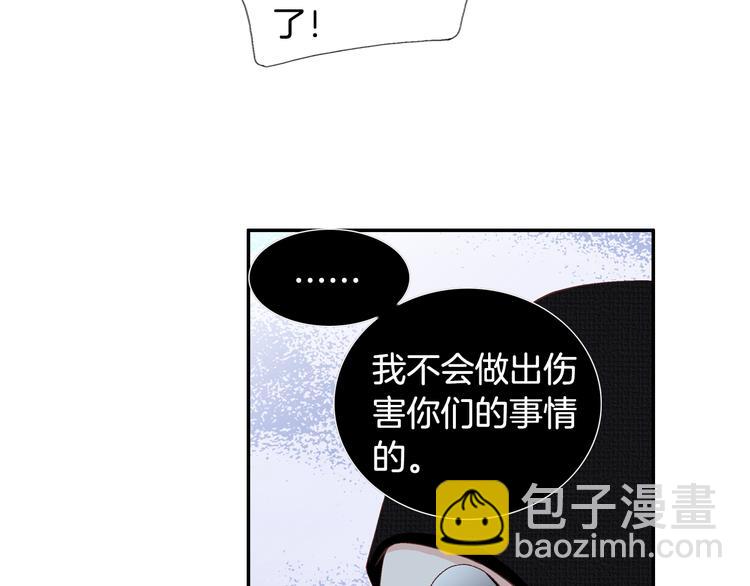 第11话 出门95