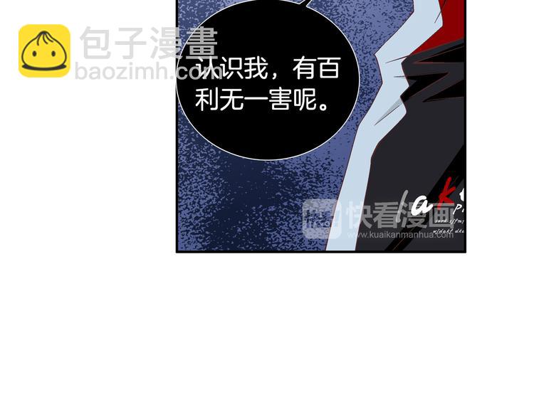 第11话 出门97