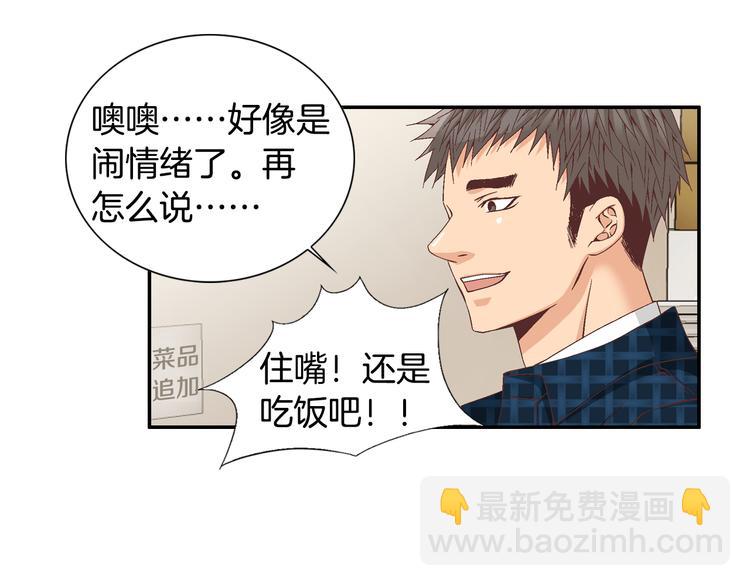 第11话 出门98