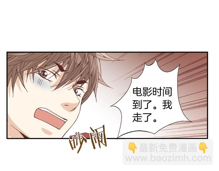 第11话 出门99
