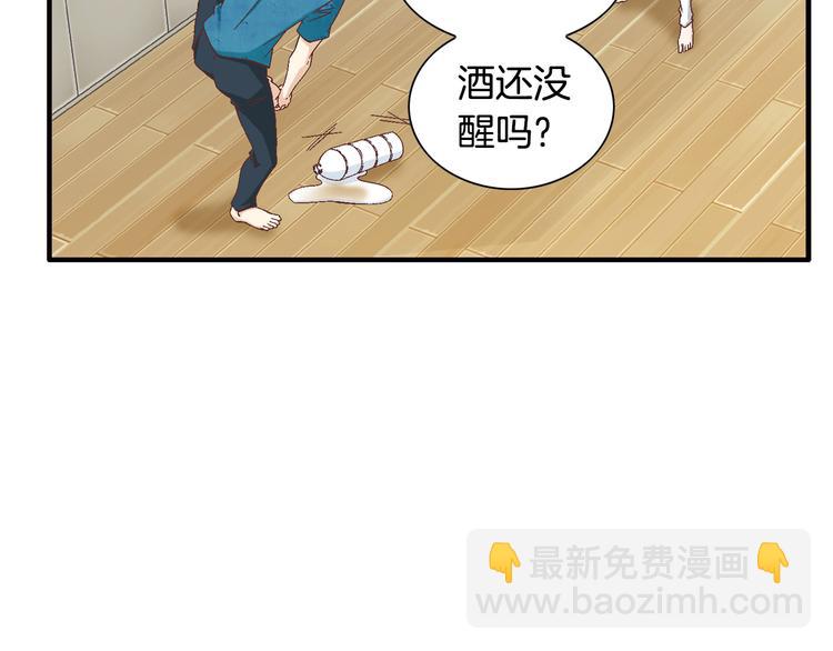 第13话 恶意玩笑10