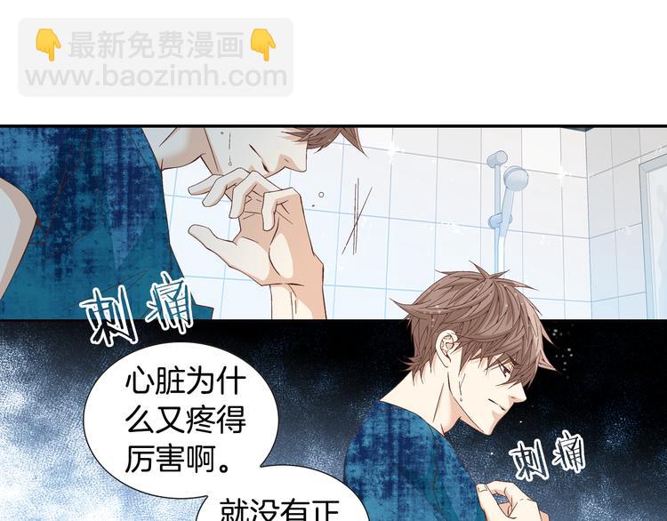 第13话 恶意玩笑101