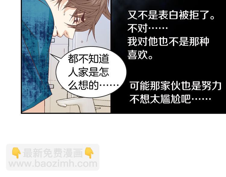 第13话 恶意玩笑104