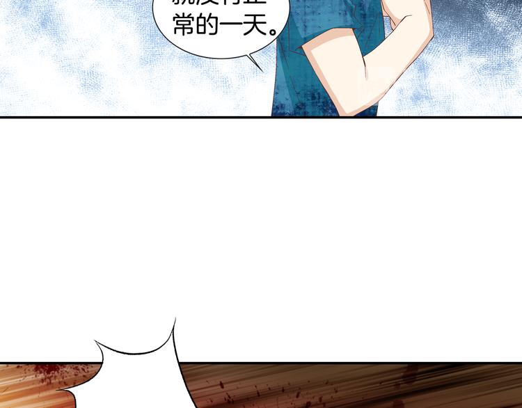 第13话 恶意玩笑106