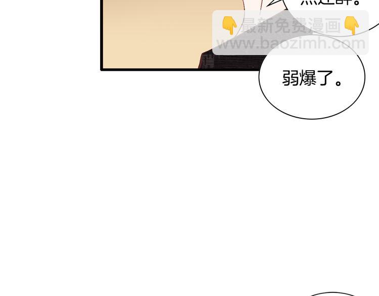 第13话 恶意玩笑12