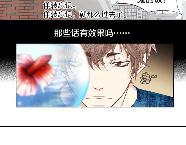 第13话 恶意玩笑16