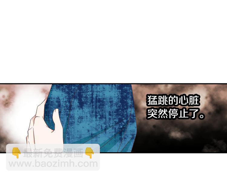 第13话 恶意玩笑17