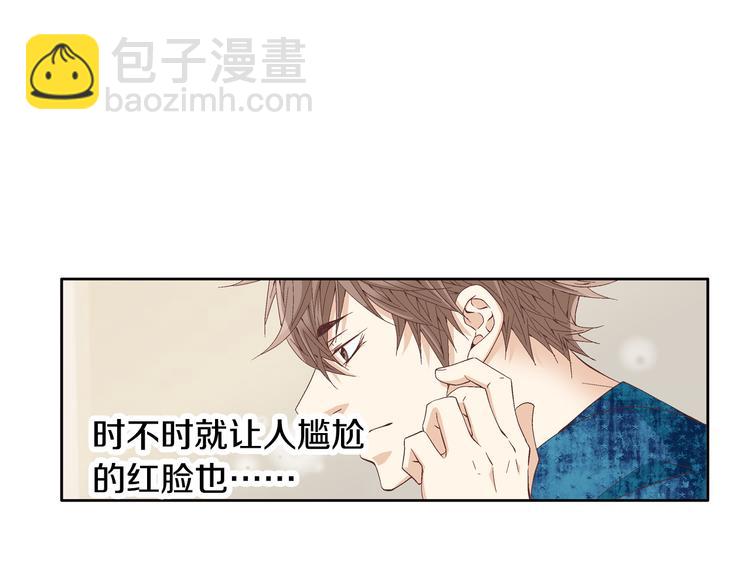 第13话 恶意玩笑18