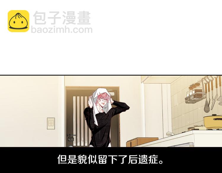 第13话 恶意玩笑20