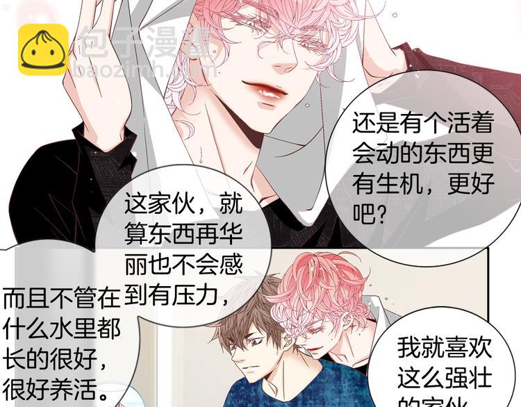 第13话 恶意玩笑22