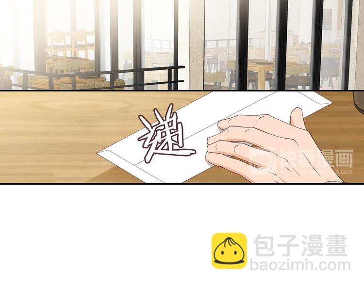 第13话 恶意玩笑25