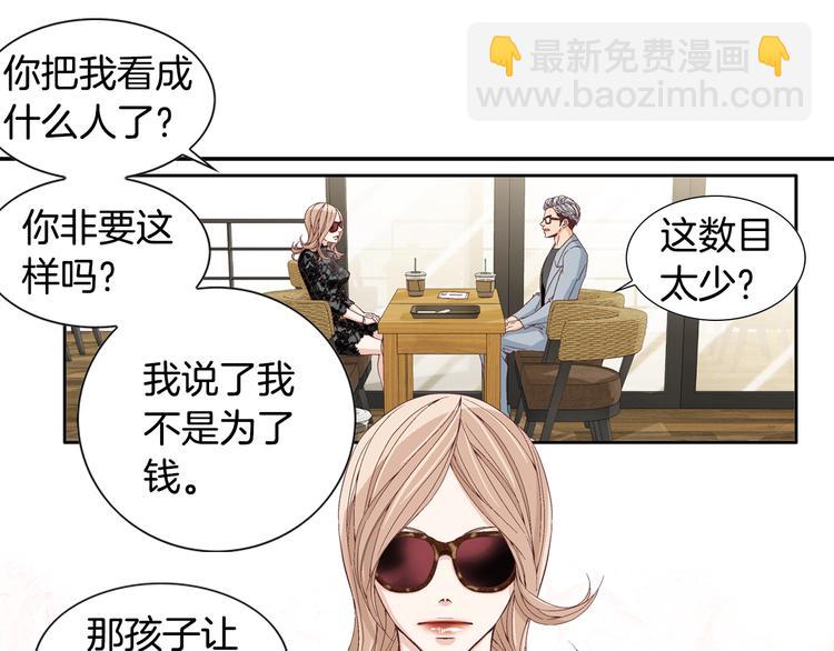 第13话 恶意玩笑26