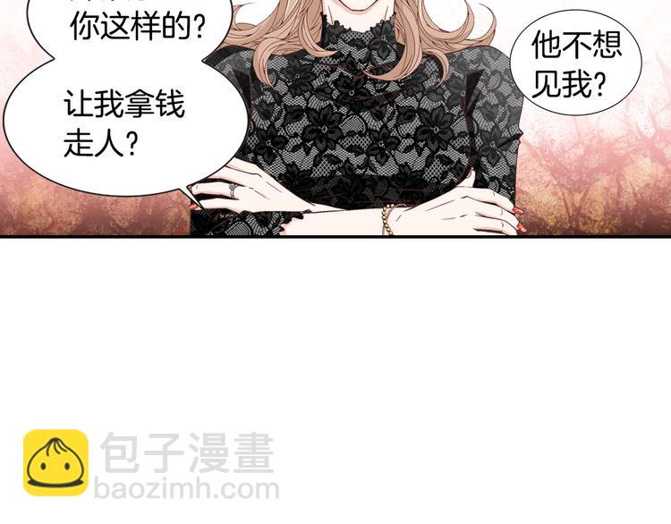第13话 恶意玩笑27