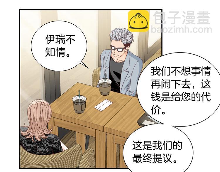 第13话 恶意玩笑28