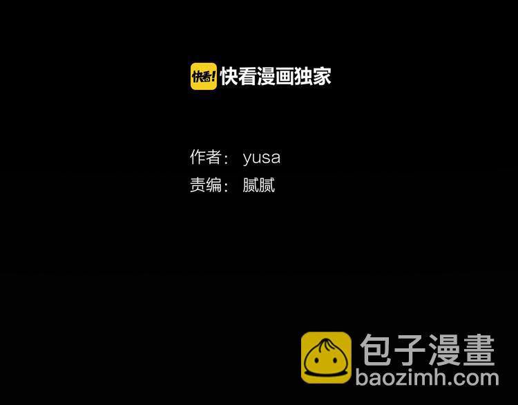 第13话 恶意玩笑3