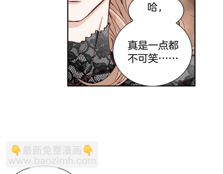 第13话 恶意玩笑31