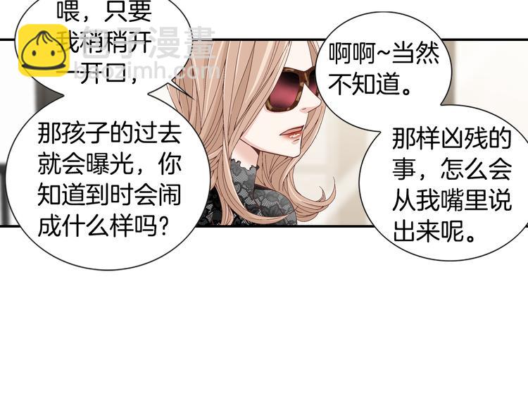 第13话 恶意玩笑32