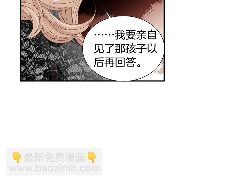 第13话 恶意玩笑35