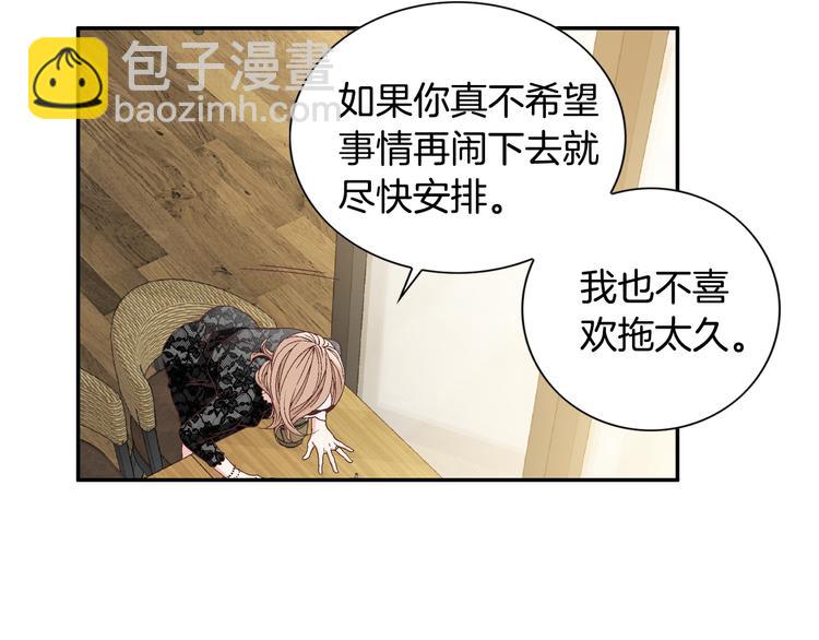 第13话 恶意玩笑36