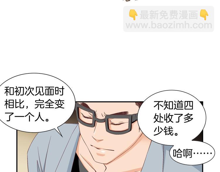 第13话 恶意玩笑38
